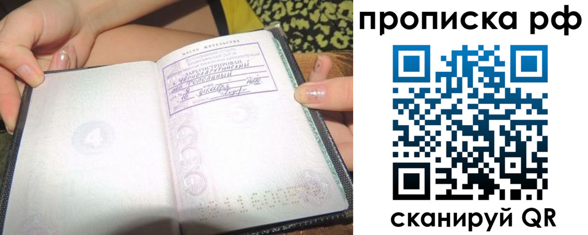 регистрация для дет. сада в Благодарном