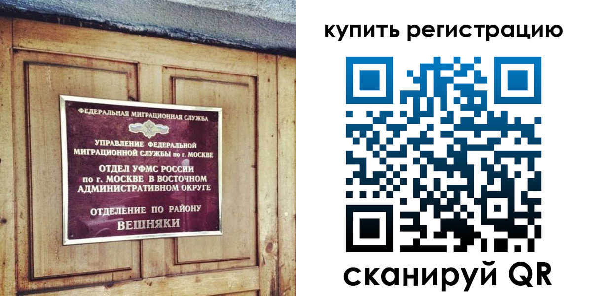 где прописаться в Благодарном