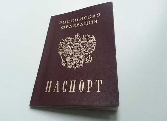 прописка в Благодарном